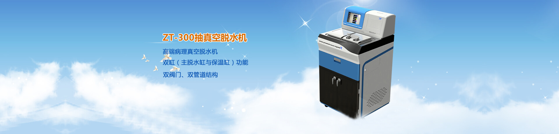 孝感市亞光醫用電子技術有限公司